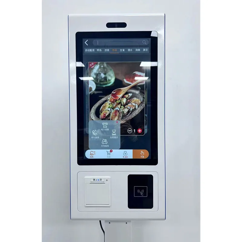 Fast food restaurant, bakery receipt printer, facial recognition stand, ordering self-service kiosk