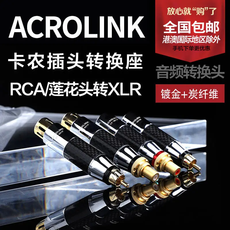 ACROLINK Acrolink Balanced to Phono Female Socket Canon to RCA Female Plug Adapter XLR to RCA