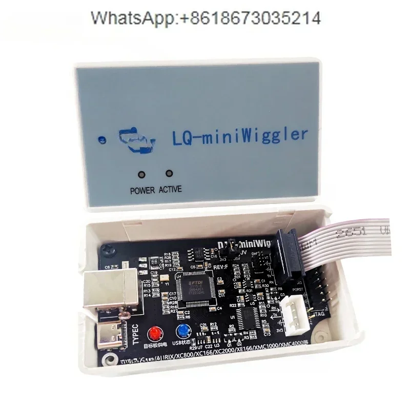 LQMINIWIGGLERV emulator