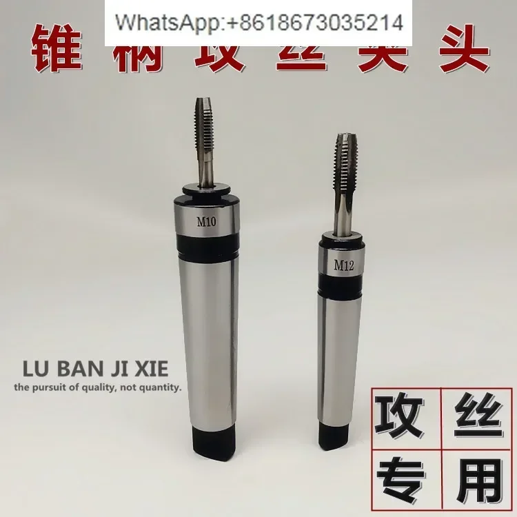 Mohs Taper Shank MT…