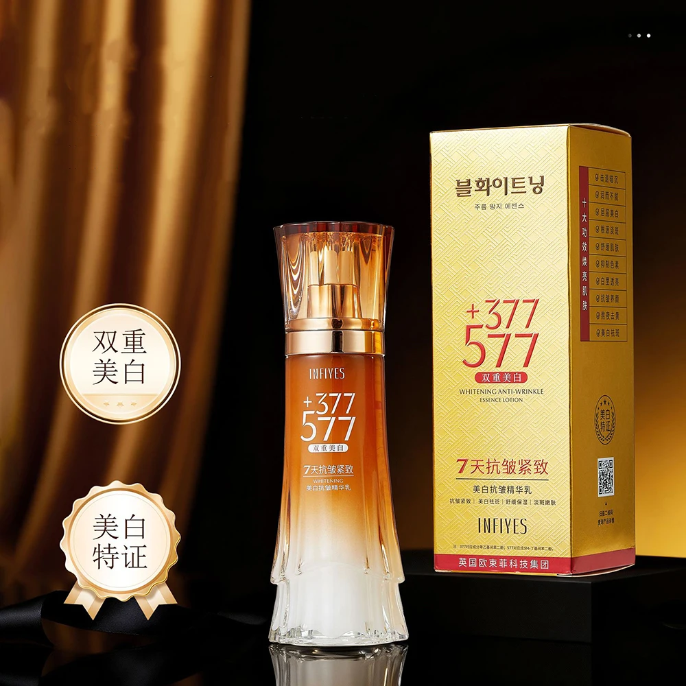 577+377 Double Essence Tightening Lifting Face Serum Improve Dry Rough Skin Moisturizing Skin Base Korean Skincare Products