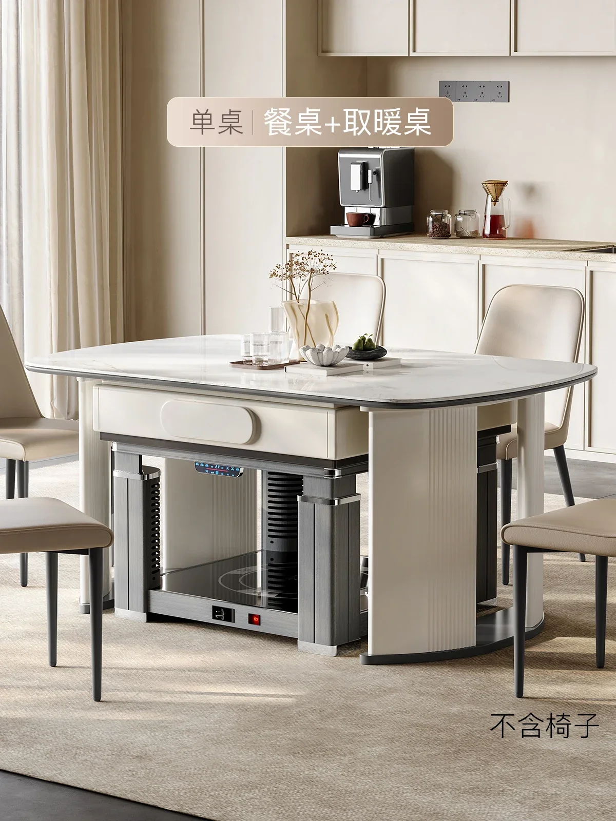 

Multifunctional heating island table solid wood table mahjong table automatic household bass mahjong machine