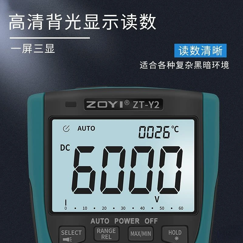 ZT-Y2 ZOYI True RMS measurement 9999 character high-precision display 9999 character high-precision display