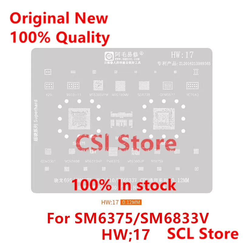 HW17 BGA Reballing Stencil For SM6375 MT6833V CPU MT6365VPW MT6360UP MT6190MV SDR735 VC7643 PM6375 MT6315 QPM5577 9902-11