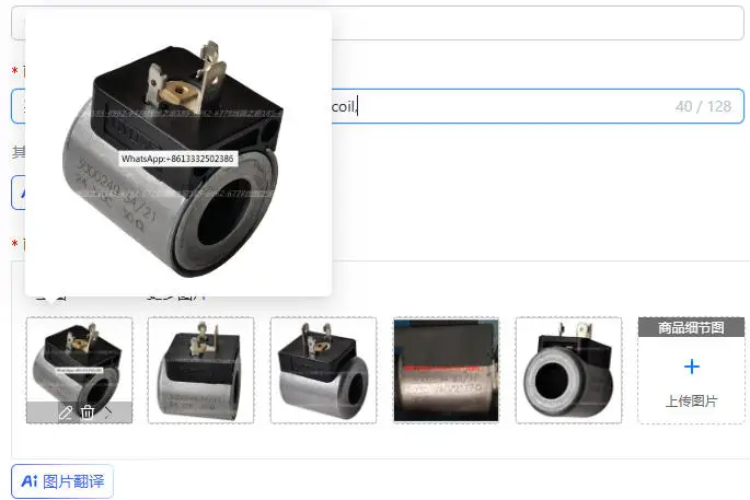 

3000249 3002594 24V solenoid valve coil,