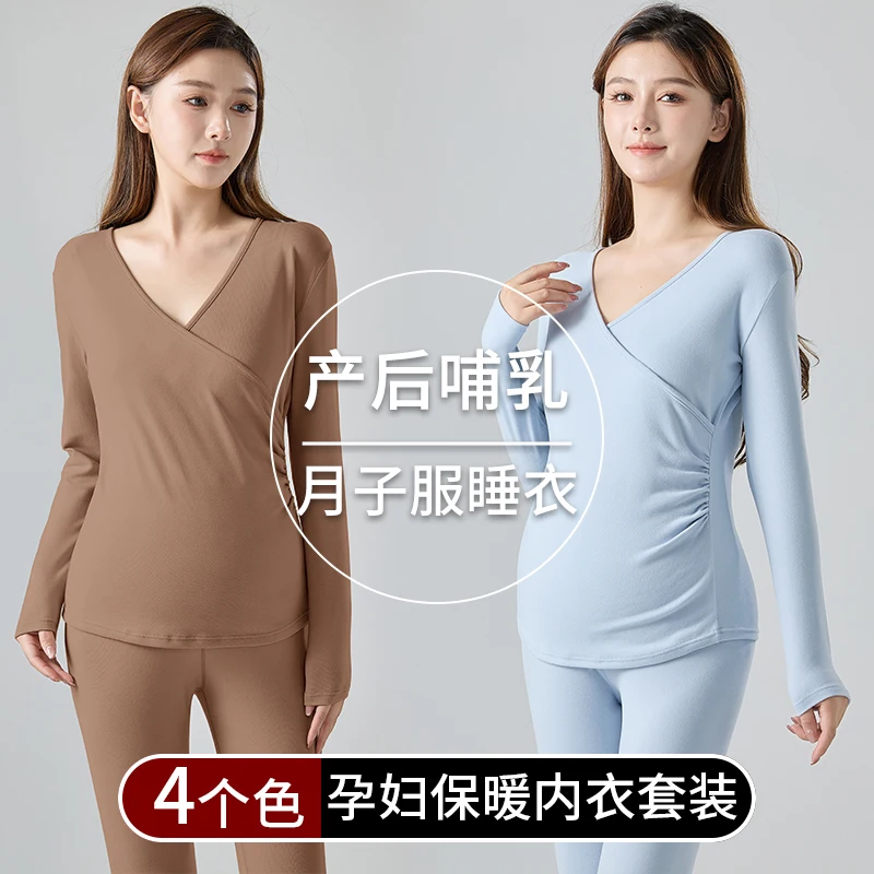 Maternity Tops Women\'s Thermal Underwear Set Winter Keep Warm Heated Thermal Suit Long Seamless Thin Postpartum Nursing Clothes