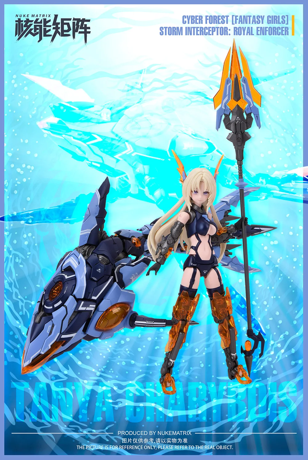 

Tanya Charybdis Mermaid NUKE MATRIX Cyber Forest Fantasy Girls Mobile Suit Anime Action Figure Assembly Model Kits Toys Gift