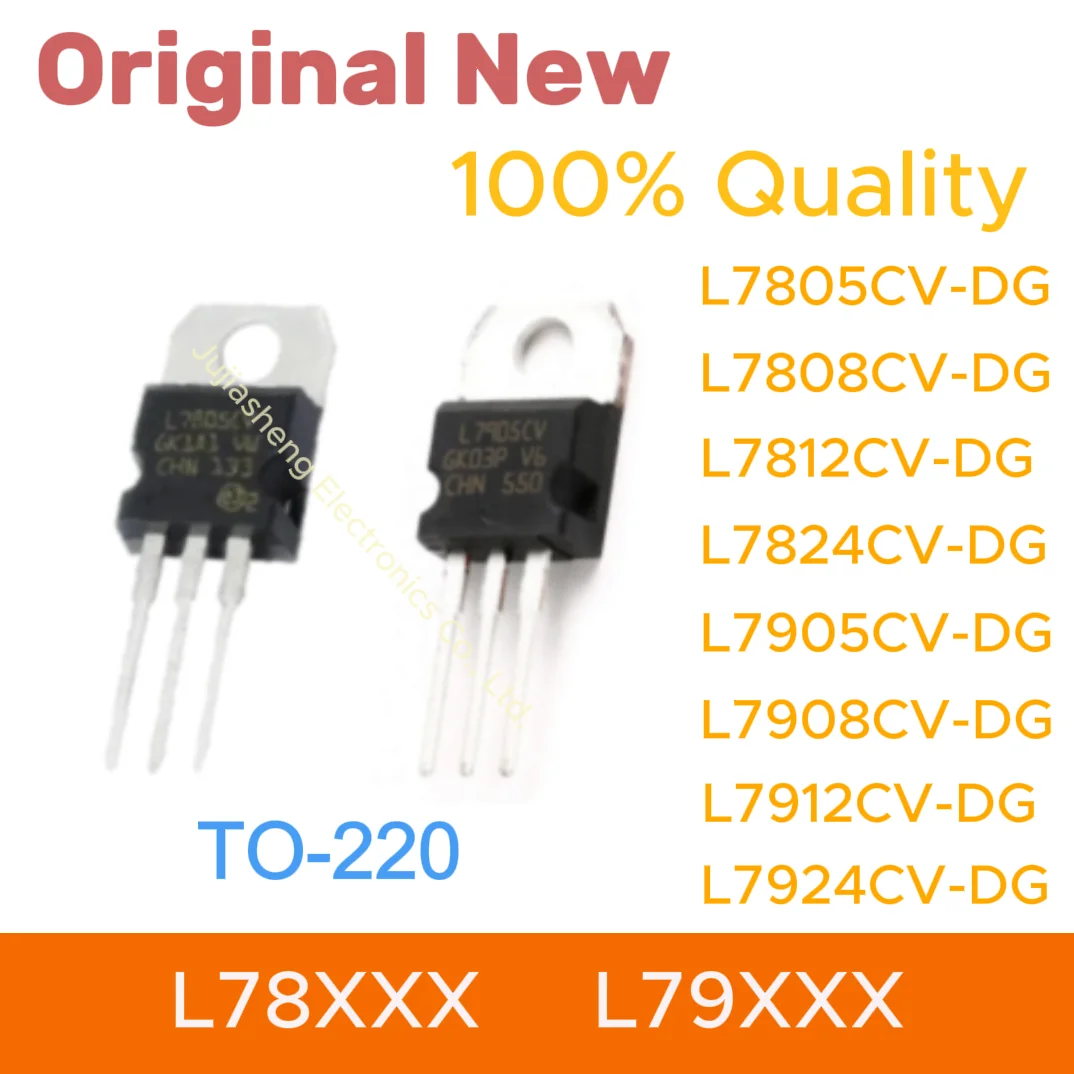 (10pcs)L7805CV-DG L7808 L7812 L7824 L7905CV-DG L7908 L7912 L7924 New original Linear Regulator (LDO)   IC Integrated circuit