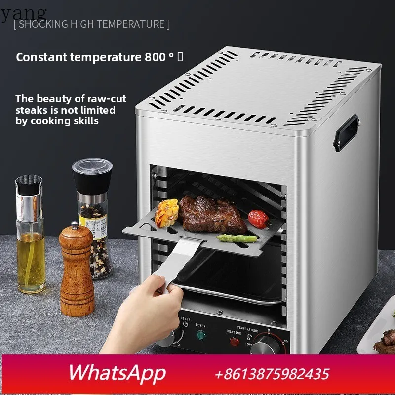 

LH commercial ultra-high temperature steak machine, smokeless, temperature-controlled and timed stainless steel steak machine