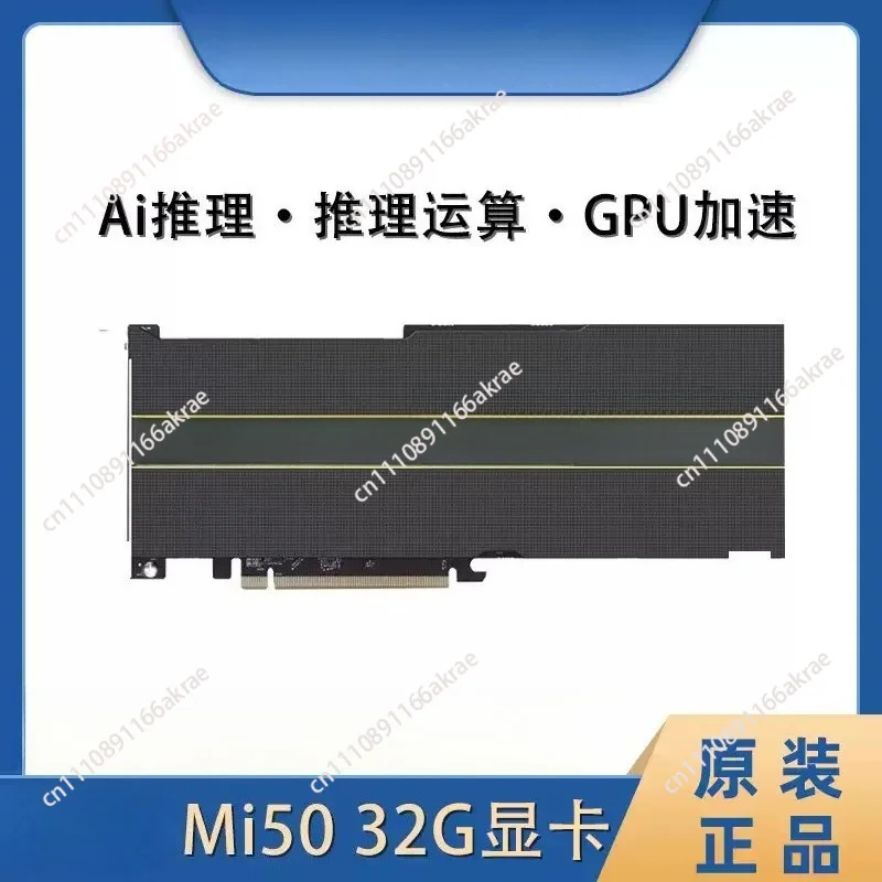 for New AMD MI50 32G computing graphics card GPU accelerated AI training graphics card deep learning computing