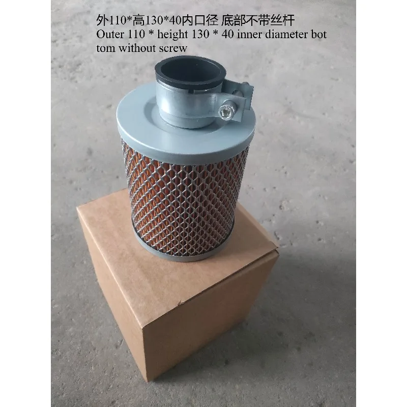 

Suitable for Screw Air Compressor Air Filter Element Integrated Air Filter Element 10A 20A 30A 50A Convex Iron Style