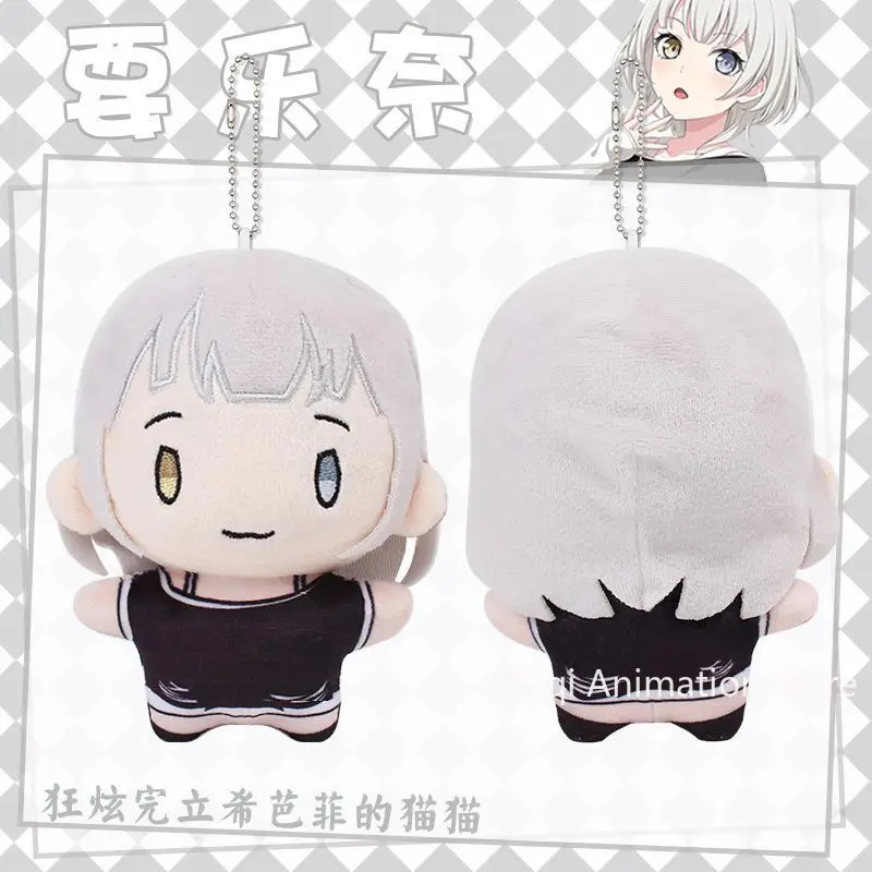 ‌ BanGDream It's MyGO Ave Mujica Kaname Rahna لطيف القطن أفخم قلادة تأثيري محشوة أنيمي الأجهزة الطرفية جمع هدايا مزخرفة