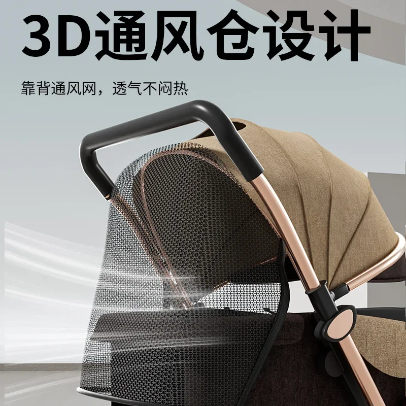 High Landscape Baby Stroller Bed Multifunctional Seated Reclining Foldable Suitable for Children Portable for Outdoor Use