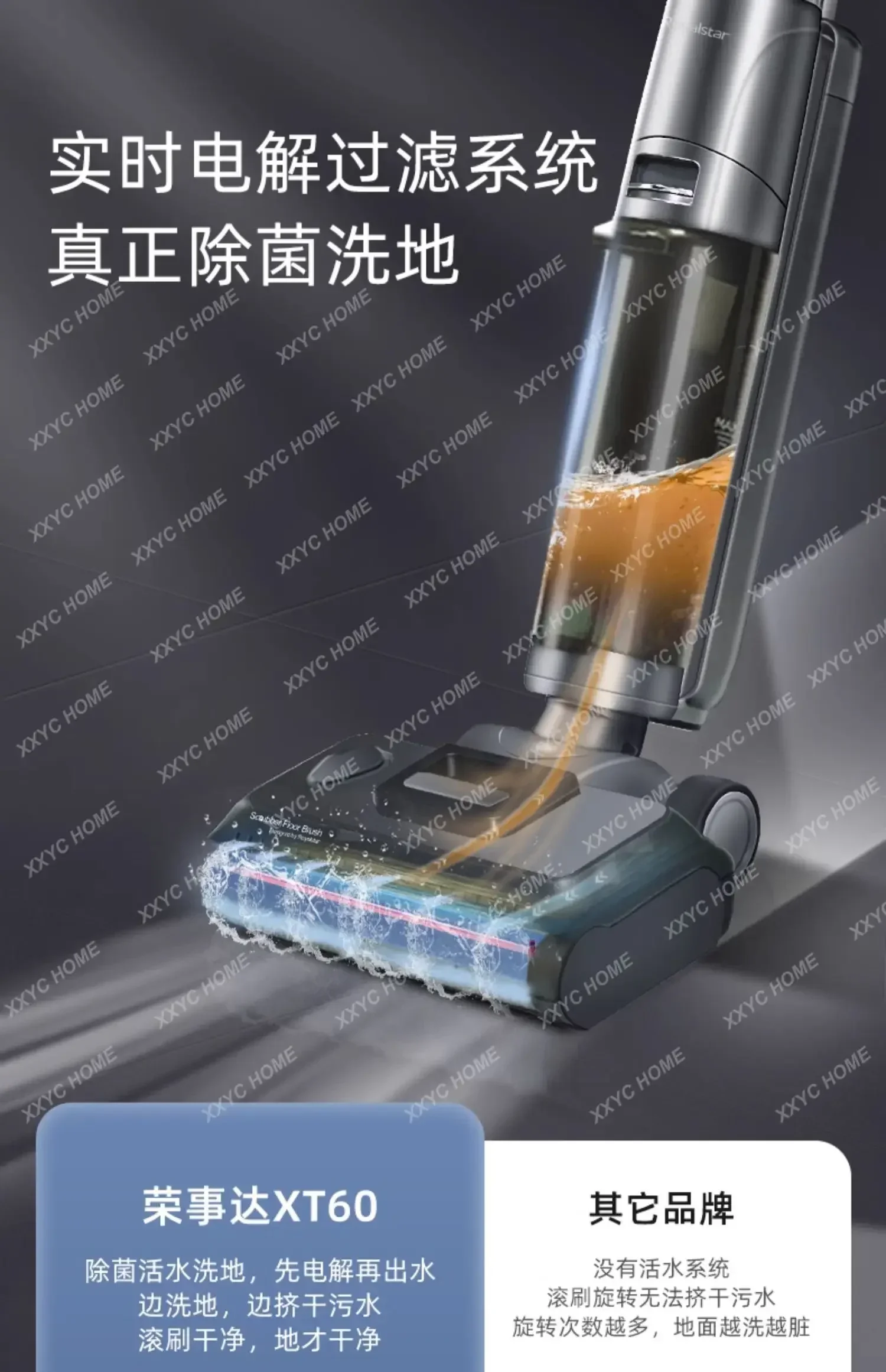 AAHousehold Intelligent Drying Sterilization Suction Mop All-in-One Machine Handheld Wireless Edge Sticking Mopping Machine