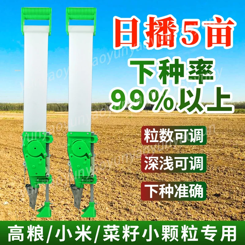 

Многофункциональная сеялка для овощных и зерновых культур – для рапса/лекарственных трав/пшеницы