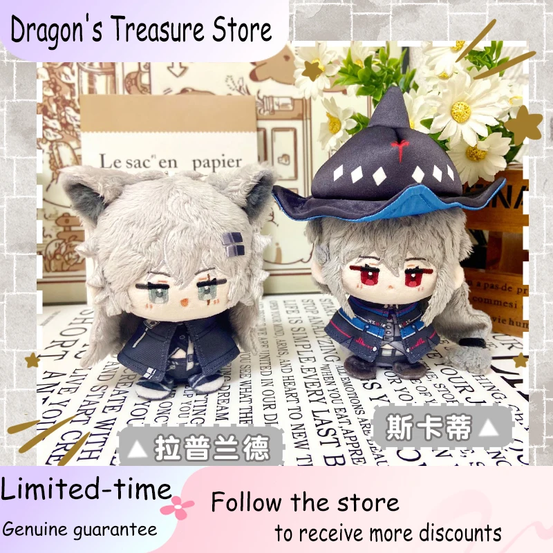 

Аниме Arknights Lappland Saluzzo Skadi, юбка для косплея, платье-талисман, фигурка, украшение, подвеска на рюкзак, плюшевый брелок, рождественский подарок