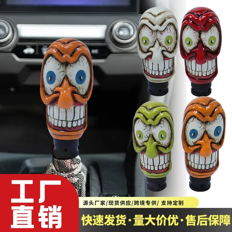エイリアンブロックヘッドカーギアシフトノブ-レジン製-ユニバーサル-マニュアルトランスミッション-ギアスティックレバー-ウェーブスタイル-オートインテリア