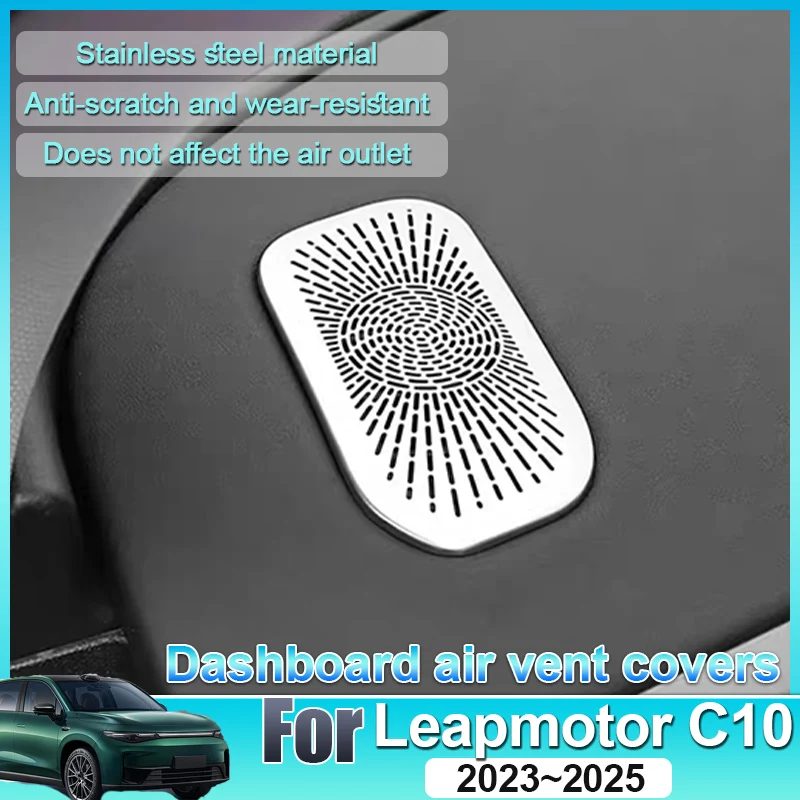 

Для Leapmotor C10 2023 ~ 2025 2024 Автомобильная приборная панель из нержавеющей стали, крышка воздуховыпускной рамы, автомобильная пылезащитная заглушка, авто наклейки, детали