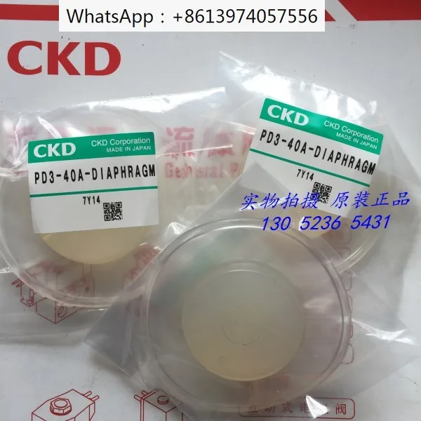 

CKD Xikaili diaphragm PD3-40A-DIAPHRAGM brand new original genuine product