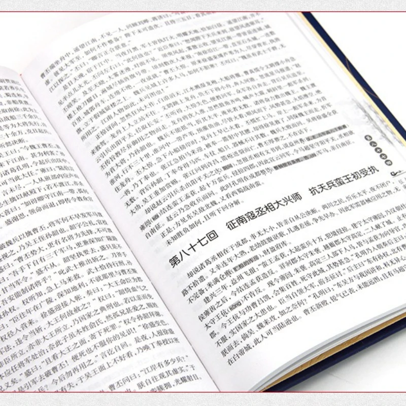 The Complete Set of Four Great Classical Novels: Water Margin, Dream of The Red Chamber, Journey To The West