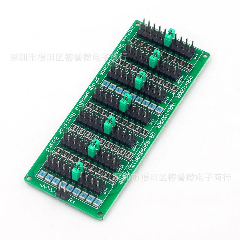 0.1R/1R-9999999R Programmable Resistance Board Eight-Segment Type 0.1R 1RPrecision 2Specifications