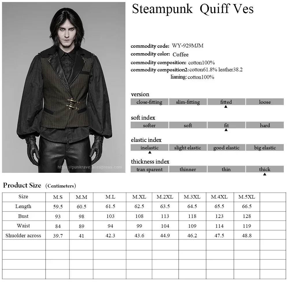 PUNK RAVE New Steampunk Black Brown Striped Men\'s Waistcoat Gothic Leather Decoration Retro Palace Men Vest Emo Visual Kei