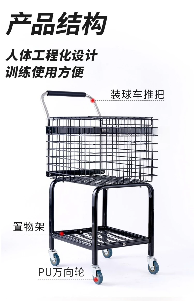 عربة التنس، محمل كروي، عربة إطار كروية، كرة محمولة
