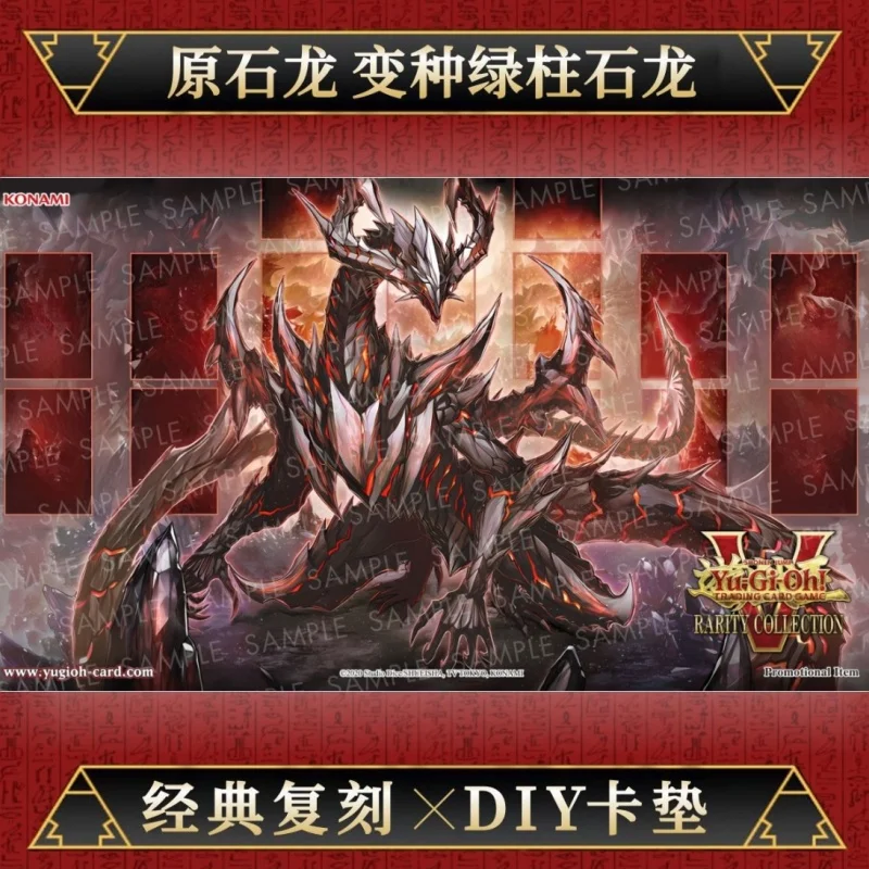 

Новый Ю-Ги-О! Игровой коврик Primite Dragon Ether Beryl, 600x350 мм, 2 мм, без швов, для одного игрока, резиновый, для карточных и настольных игр