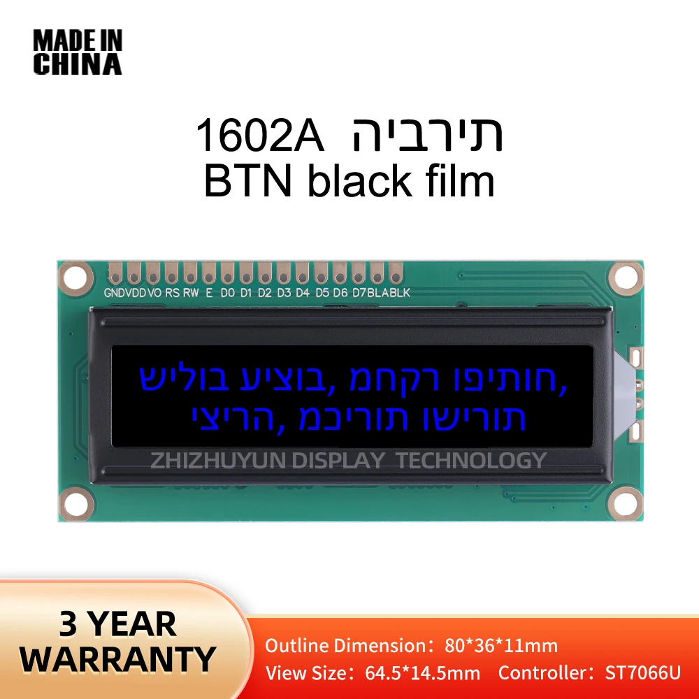 

LCD1602A Hebrew LCD Display BTN Black Film Blue Letter 16X2 Dot Matrix Character LCD Screen High Brightness Screen ST7066U