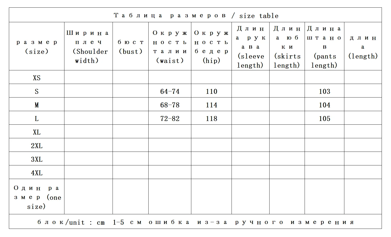 플랜트앤플라워스 2025 고품질, 해피 홀리데이, 통기성 좋은 린넨 밴딩 허리 캐주얼 와이드 팬츠 여성 25 여름