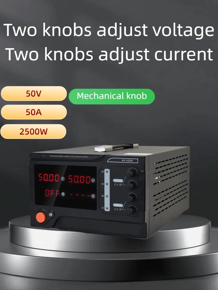 

Лабораторный регулируемый импульсный источник питания постоянного тока 50В 50А