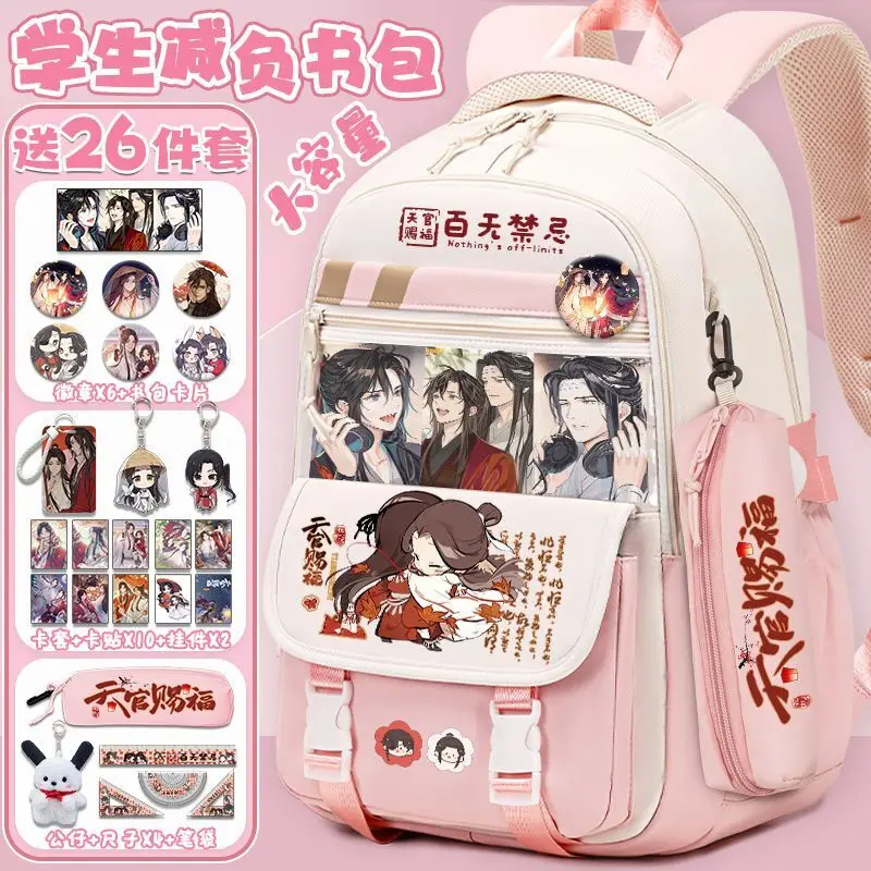 

Tian Guan Blessing Collaboration Elementary Junior High School Girls Large Capacity Lightweight Backpack With Spine Protection A