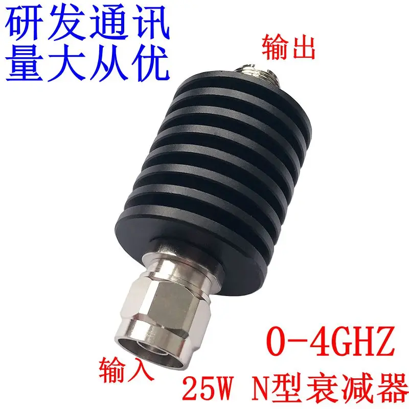 N-type 25W RF Attenuator, Coaxial Attenuator 1-50dB 0-4GHz