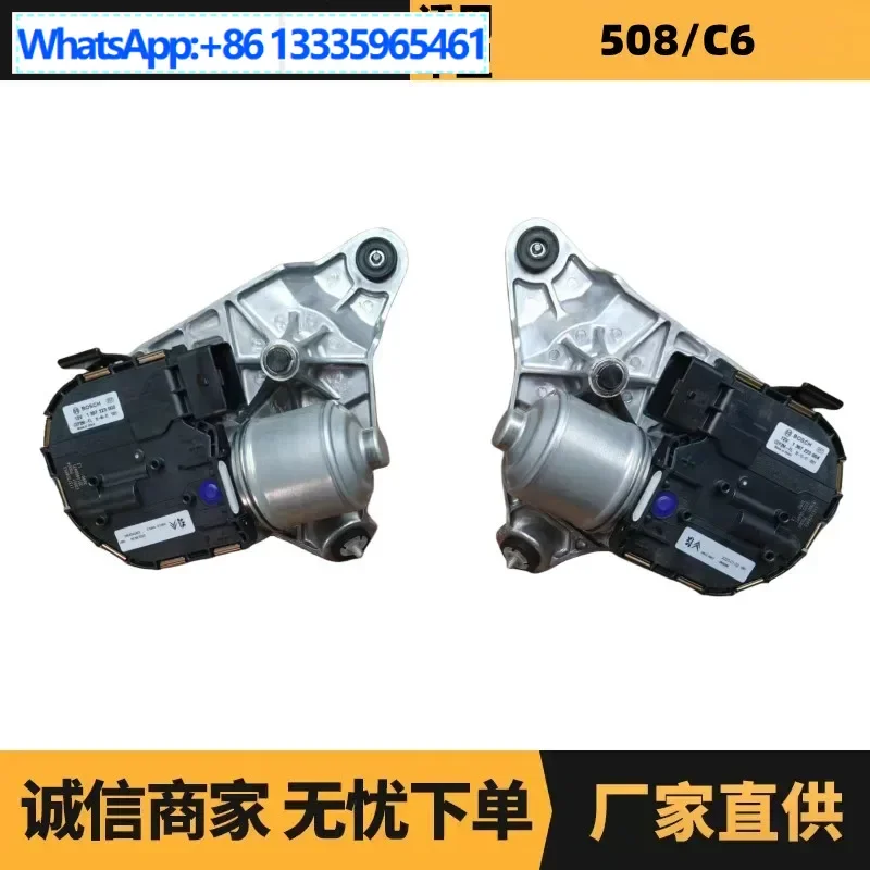 

Auto parts for Peugeot Citroen 508 wiper motor assembly 9672588580 9672588680