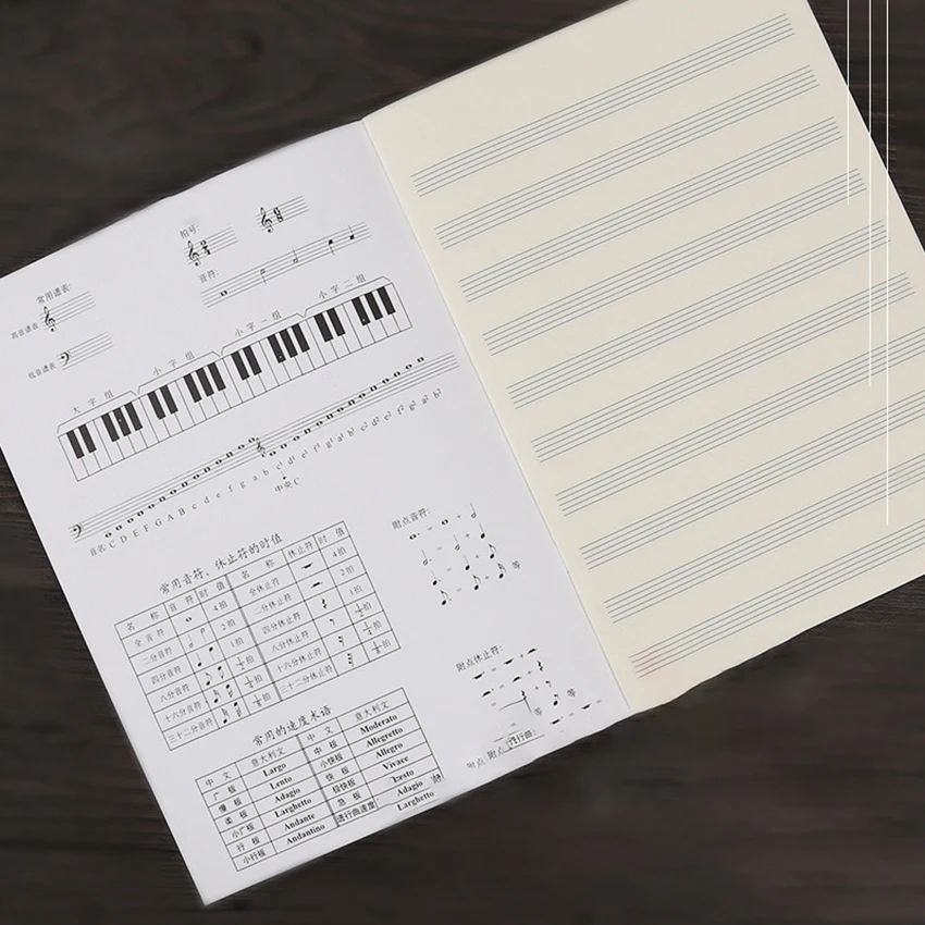 Stave Book Student Music Book Simple Note Pattern Piano Piano Book Score Accessories Musical Score Instrument