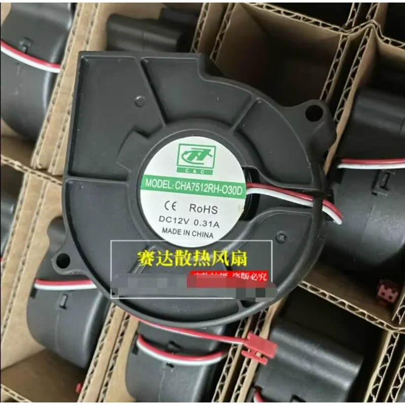 CHA7512RH-O30D DC 12V 0.31A 75x75x30mm 2-Wire Server Cooling Fan