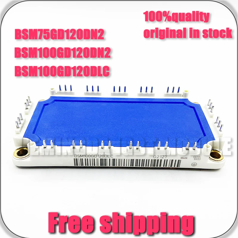 

NEW ORIGINAL MODULE BSM100GD120DLC BSM75GD120DN2 BSM100GD120DN2 IGBT