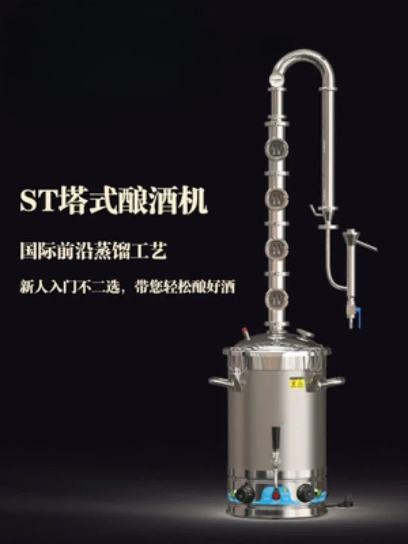 20L/22L/30L/50L/65L Distiller Whiskey Brandy RUM Gin Vodka Still Moonshine Apparatus ST Series Copper Column