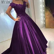 Green Floor-Length Evening Dress #2