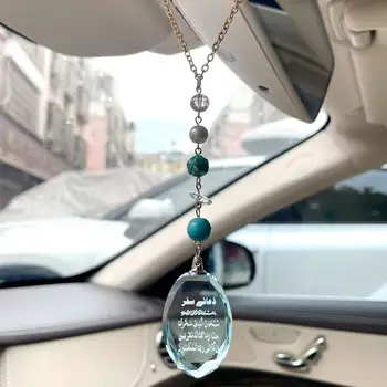 伊斯蘭綠色珠子水晶祈禱文旅行汽車吊墜車掛齋戒月禮物 6 最佳銷售 伊斯蘭汽車懸吊 - №3