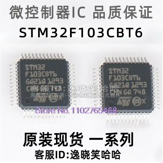   STM32F103CBT6 STM32F103CB 103CB 