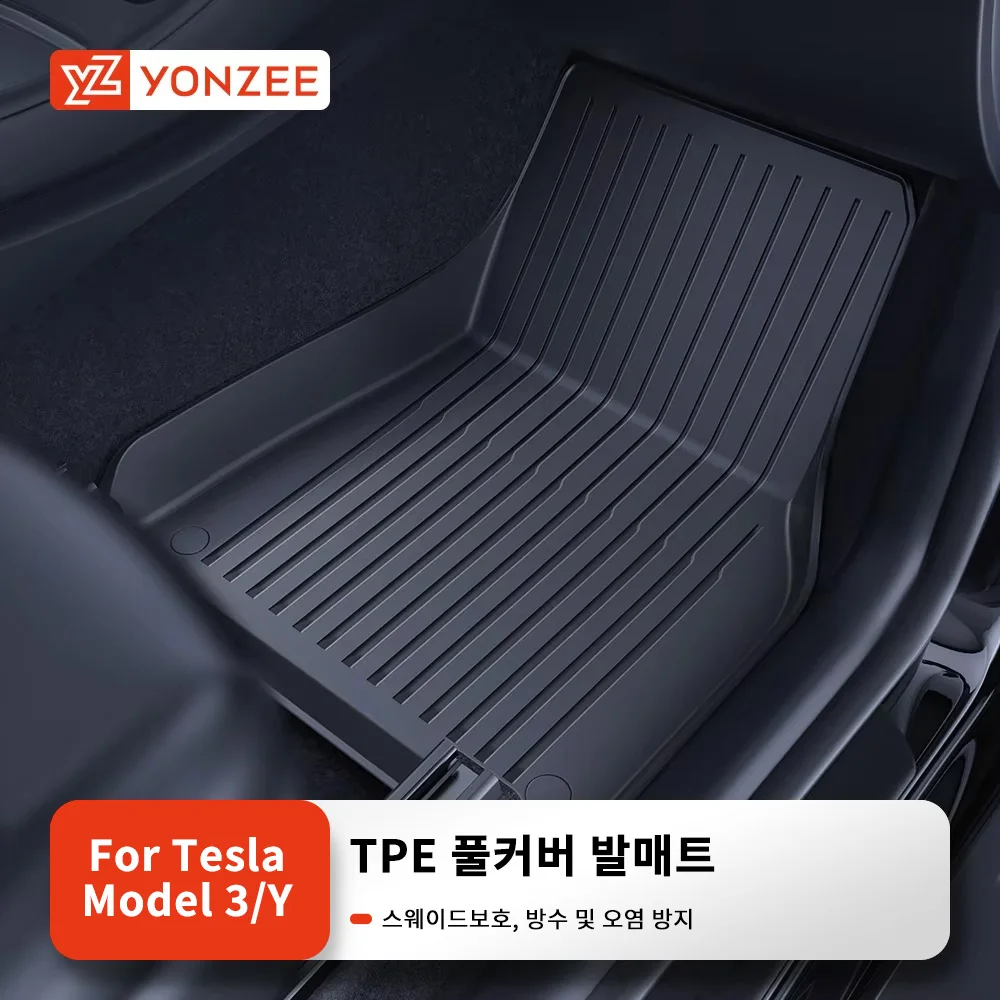 YZ 테슬라 모델 3 Y 하이랜드 주니퍼 2019-2026 러기지 매트 세트 사계절 방수 미끄럼 방지 트렁크 매트용 TPE 차...