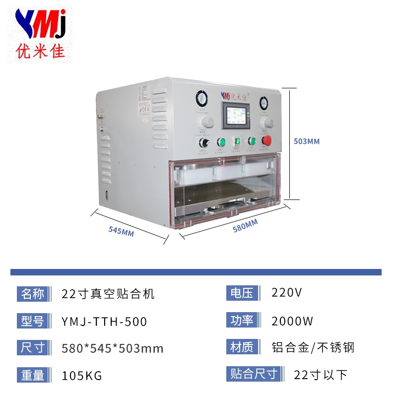 YMJ-TTH-500 22inch LCD Screen Lamination Machine for Tablet Mobile Phone Broken Display Change Laminating Glass With OCA Repair