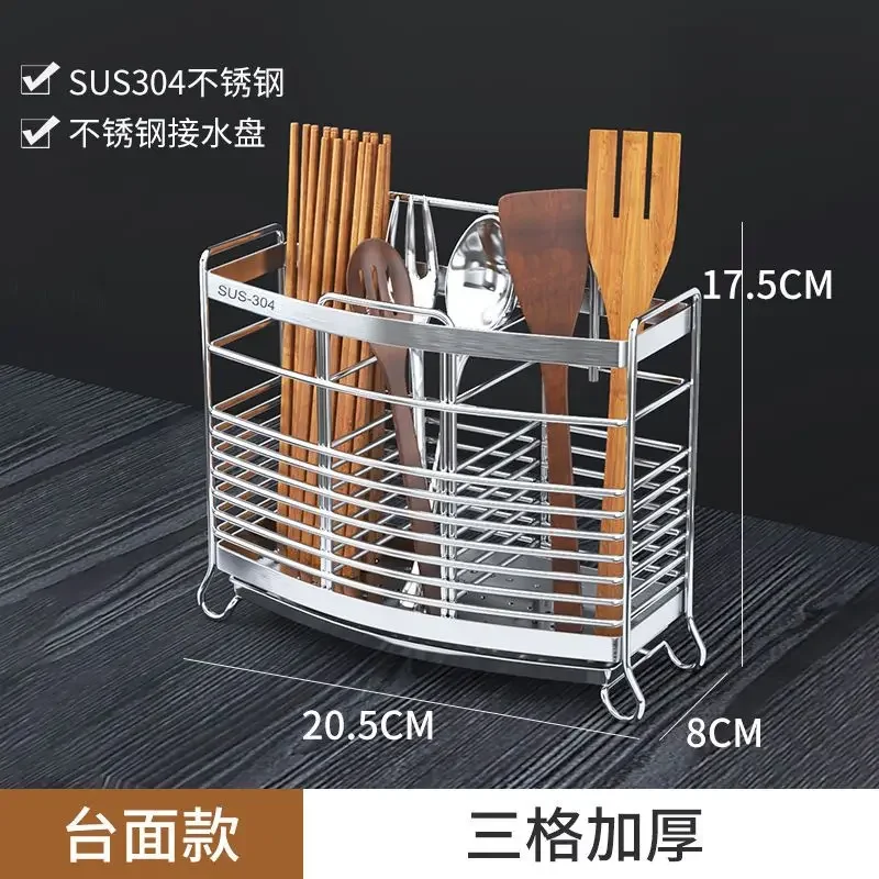 304 Stainless Steel Chopstick Tube Wall Mounted Kitchen Chopstick Cage Household Knife Fork Spoon Tableware Storage Box