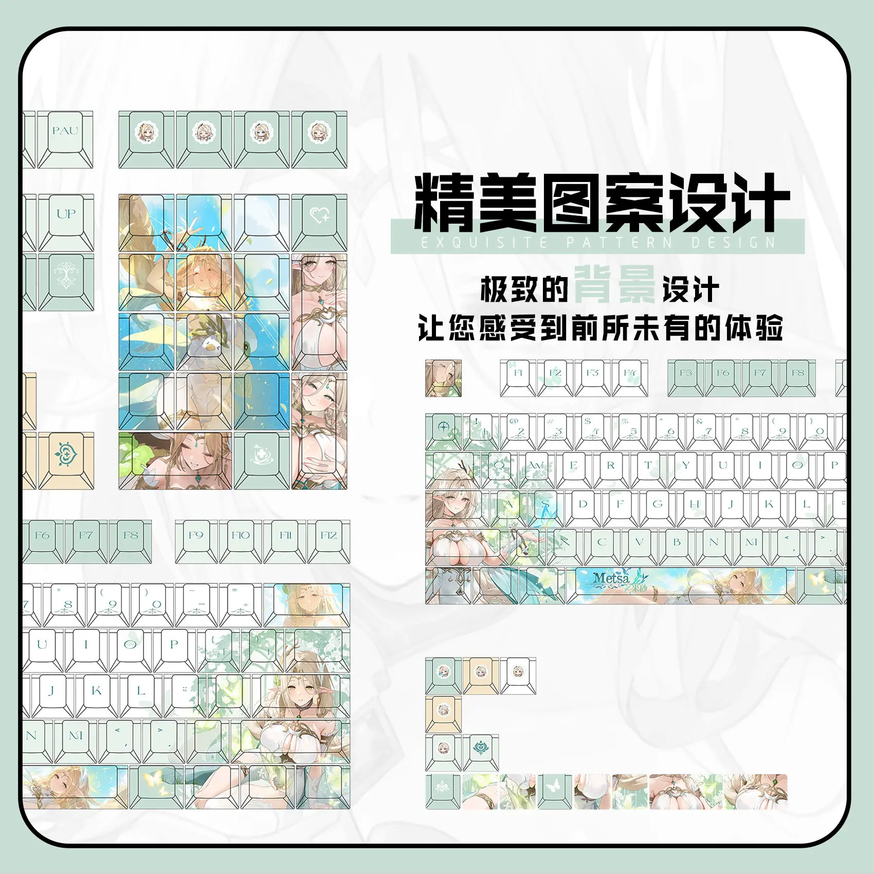 Metsa 122 PBT Keycap Azur Promilia Game DYE Sublimation Key Cover Cherry Cross MX Switch Key Caps for Mechanical Keyboard LM