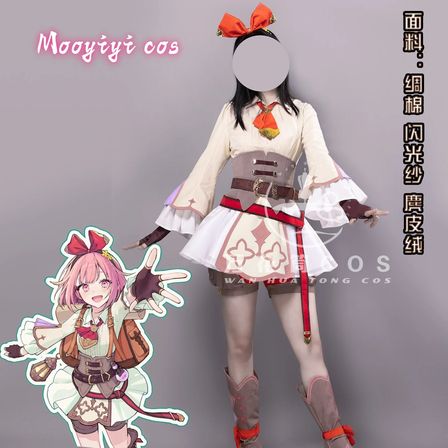 

Newly Otori Emu Cosplay costume Halloween costume Christmas costume Role PJSK Cute Dress Women Dress S-XL Newly Dress Cure