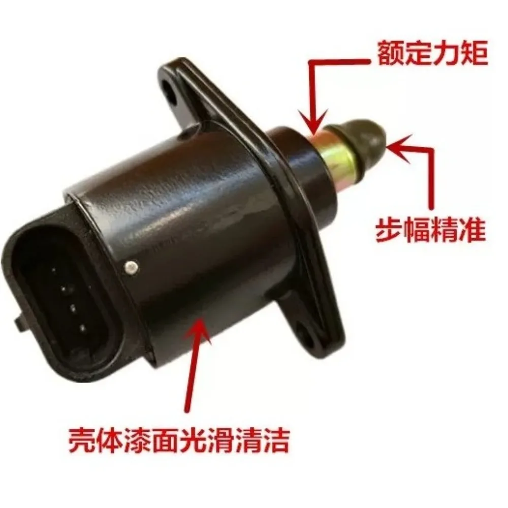 Genuine Idle Motor Table Speed Stepper Valve for Chery Karry Youyou Youpai Yousheng Youjin Youya