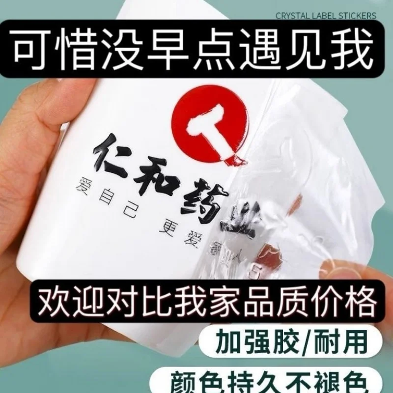 Custom. Label Transfer Stickers Custom Tea Wine Label Sticker Tear Film Left Word Label Waterproof Trademark