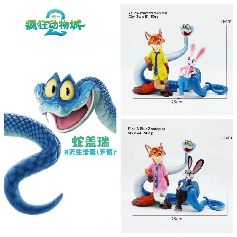 

Anime Zootopia 2 Nick Wilde Judy Hopps Figurine Gary Snake Desktop Decoration Computer Case Toy Gift for Fans