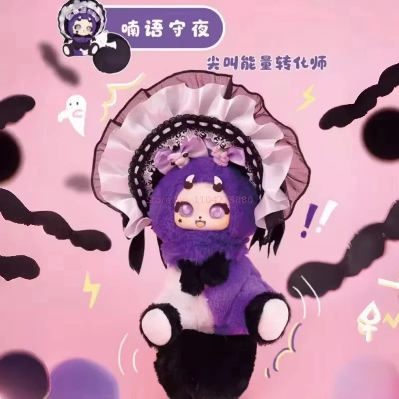 

Подлинная в наличии Boboco 2-го поколения V2 Mystery Lock Fantasy Park глухая коробка виниловое лицо кукла ручной работы модный настольный орнамент подарок